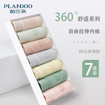 Underwear Lady Pure Cotton Antibacterial 100% All cotton crotch No marks Summer thin section Teenage Born Mid-Waist Day Tie Triangle Shorts