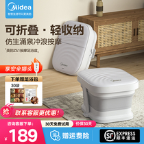 Beauty Bubble Feet Barrel Heating Thermostatic Home Wash Feet Barrel Foldable Foot Bath Tub Electric Footbath Massage Foot Bath Tub