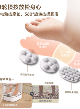 美的泡脚桶加热恒温自动按摩家用