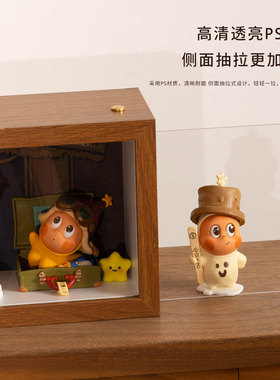 星星人盲盒收纳展示盒子相框带灯