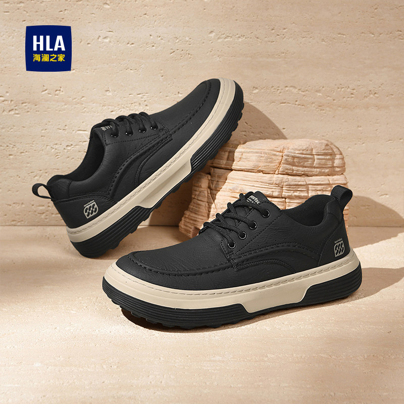 HLA/海澜之家男鞋2025新款休闲皮鞋男士皮面耐磨厚底舒适商务板鞋,淘宝优惠券,粉丝福利购,淘宝优惠卷