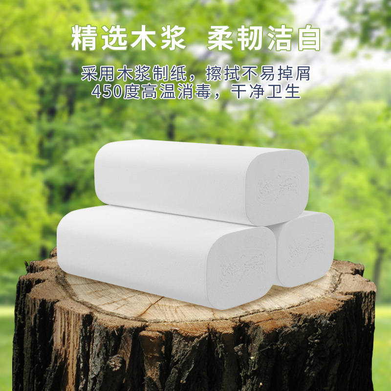 10斤装无芯卷纸卫生纸家用实惠卷筒纸厕所大卷纸巾整箱手纸面巾纸
