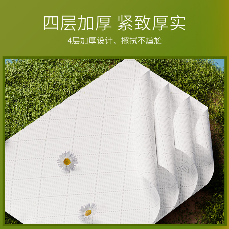 12大提悬挂式抽纸巾家用实惠装整箱批卫生纸餐巾纸面巾纸抽厕所纸,淘宝优惠券,粉丝福利购,淘宝优惠卷