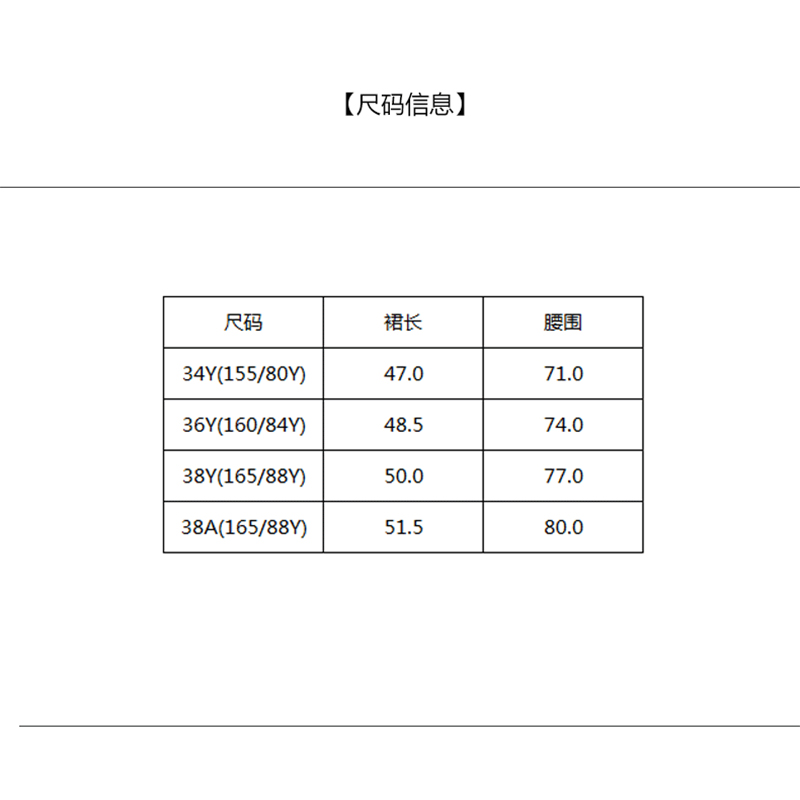 EXCEPTION例外女装a字不规则半身裙A117-K1K01 - 图3