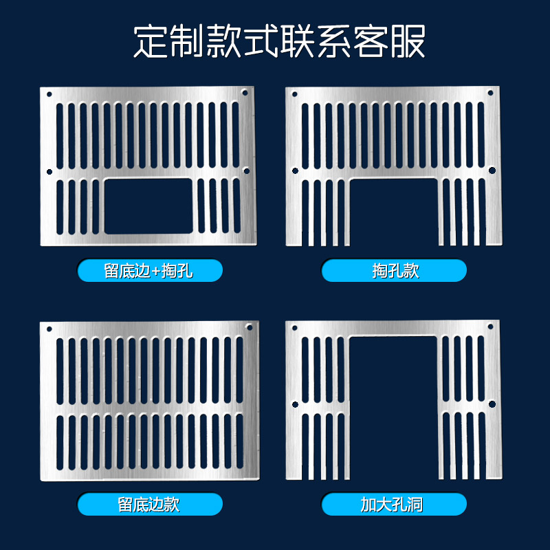 不锈钢方形网格户外阳台格侧排地漏网墙洞下水道过滤网防堵防鼠