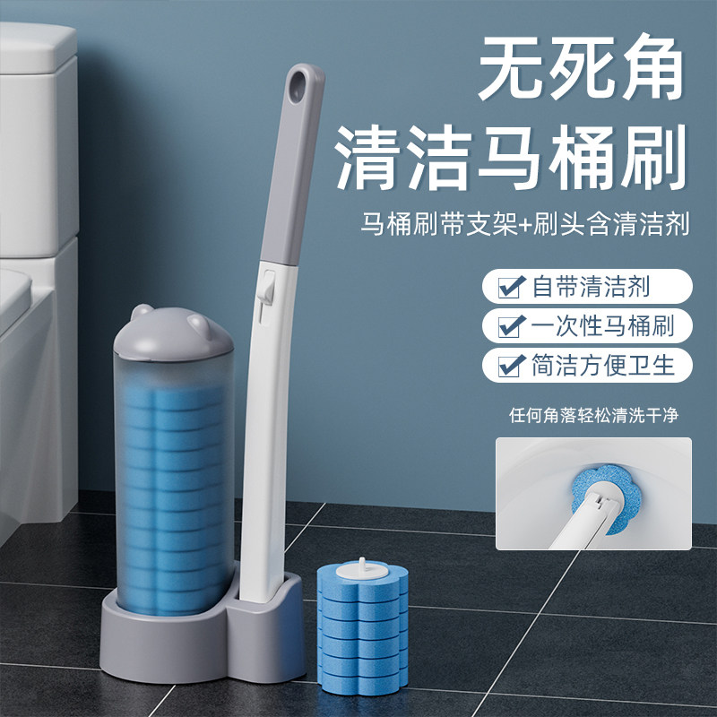 Disposable toilet brush, household dead-end toilet brush, wall-mounted toilet brush, disposable sponge head toilet brush