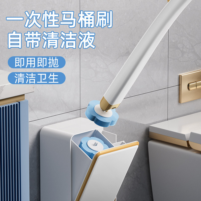 Disposable toilet brush household toilet cleaning brush disposable sponge head toilet brush wall-mounted toilet brush set