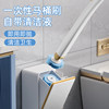 Disposable toilet brush household toilet cleaning brush disposable sponge head toilet brush wall-mounted toilet brush set