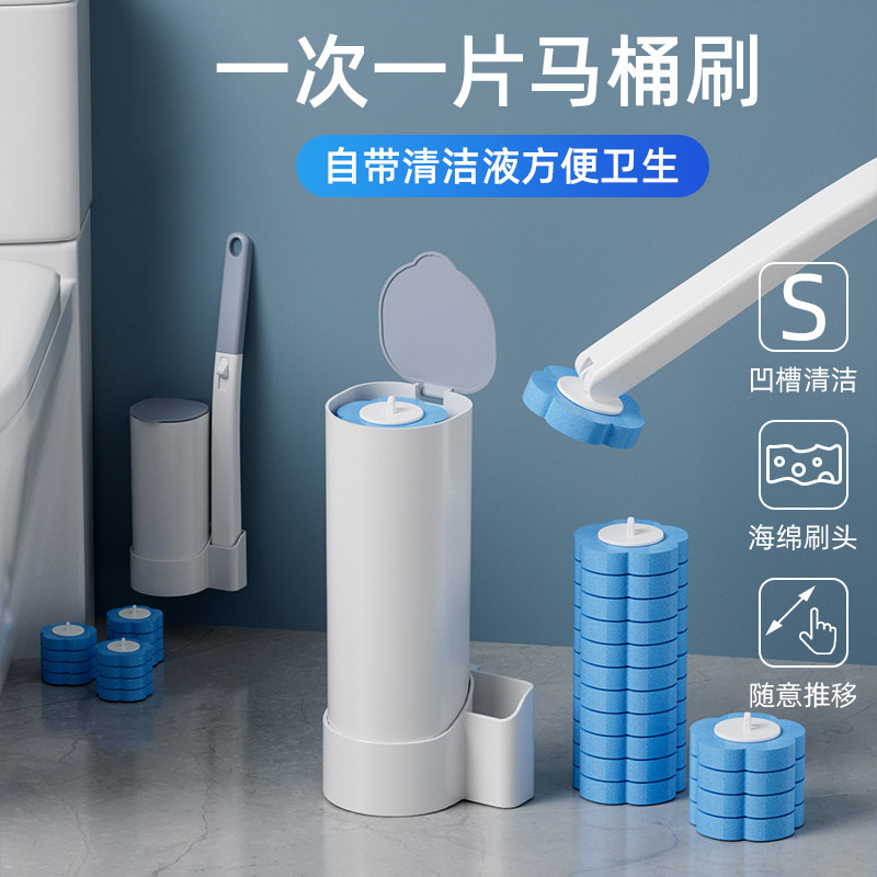 Disposable toilet brush wall-mounted household disposable toilet brush toilet no dead corner cleaning brush toilet brush