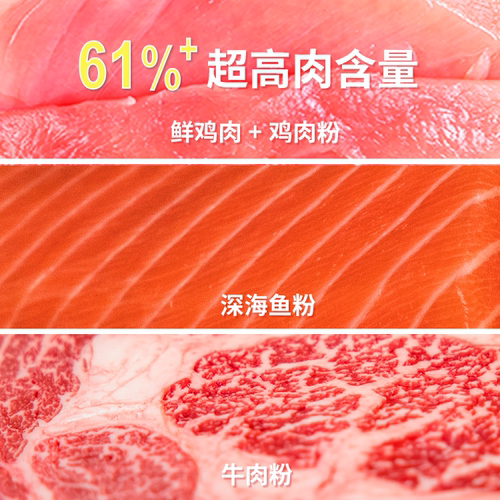 UM迈克爷叔流浪猫粮爱心救助增肌营养鲜鸡肉高蛋白成猫幼猫主粮 - 图1