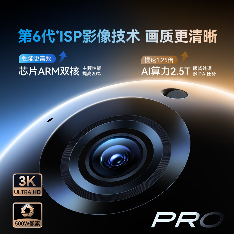 【全面升级】海马爸比二代AI智能婴儿看护器PRO版宝宝哭声监护器