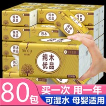 400 plus amount log extraction style toilet paper whole box home napkins paper women baby face towels paper towels paper towels affordable toilet paper