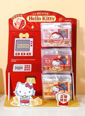 三丽鸥家族系列对联贴纸红绳手链 新款卡通锦鲤红绳创意萌趣饰品