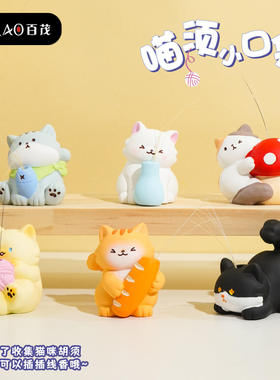 百茂原创喵须小口袋系列摆件树脂公仔创意车载萌宠家具桌面装饰品