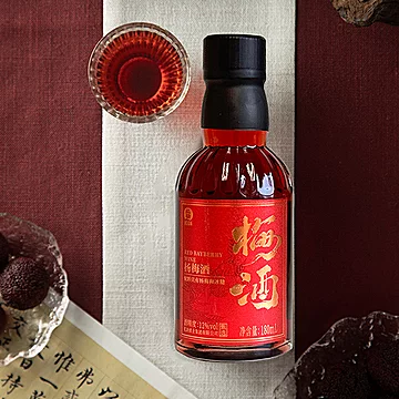 拍3件！红动梅酒青梅杨梅酒微醺小酒*180ml[22元优惠券]-寻折猪