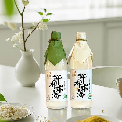 红动米酒有机糯米低温发酵鲜榨