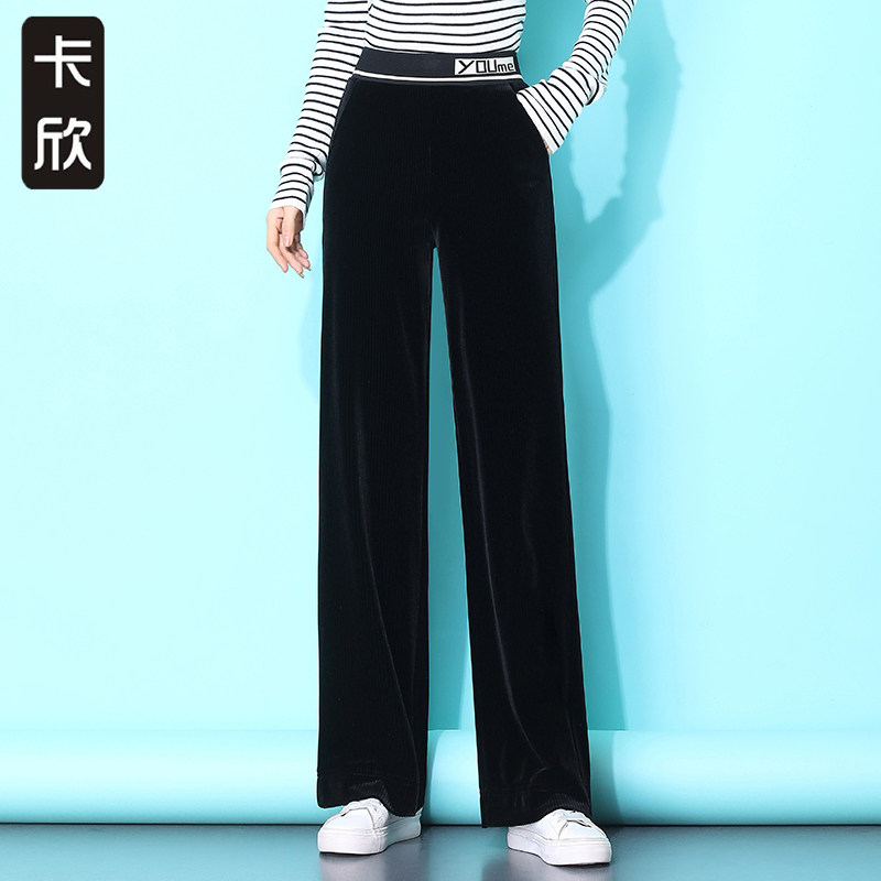 秋冬条绒高腰宽松显瘦加绒阔腿裤 卡欣休闲裤