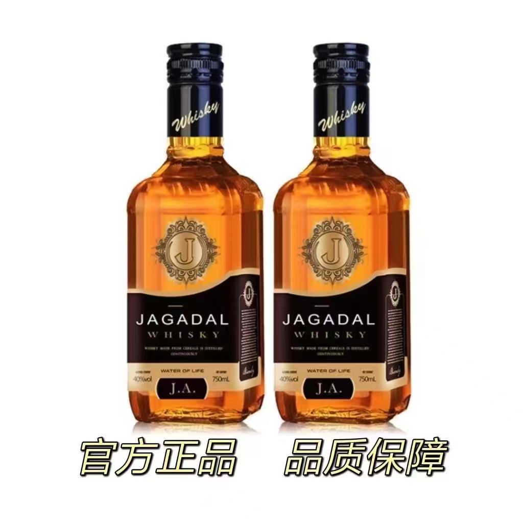 英国原酒进口威士忌可乐桶xo白兰地洋酒高度烈酒40度700ml*双支 - 图1