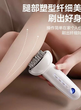 电动经络刷加热按摩刮痧仪