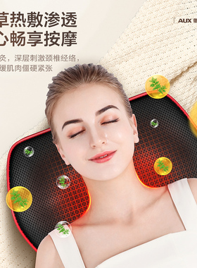 奥克斯多功能按摩器腰部后背部全身自动揉捏仪按摩椅靠垫家用神器