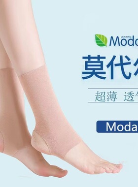 压力袜美腿神器瑜伽跑步塑形大小腿强压束腿肌肉型小腿紧绷套护腿
