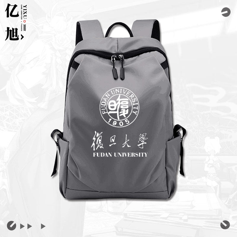 北京复旦清华大学名校宿舍兄弟包大容量防水双肩包学生书包tt,淘宝优惠券,粉丝福利购,淘宝优惠卷