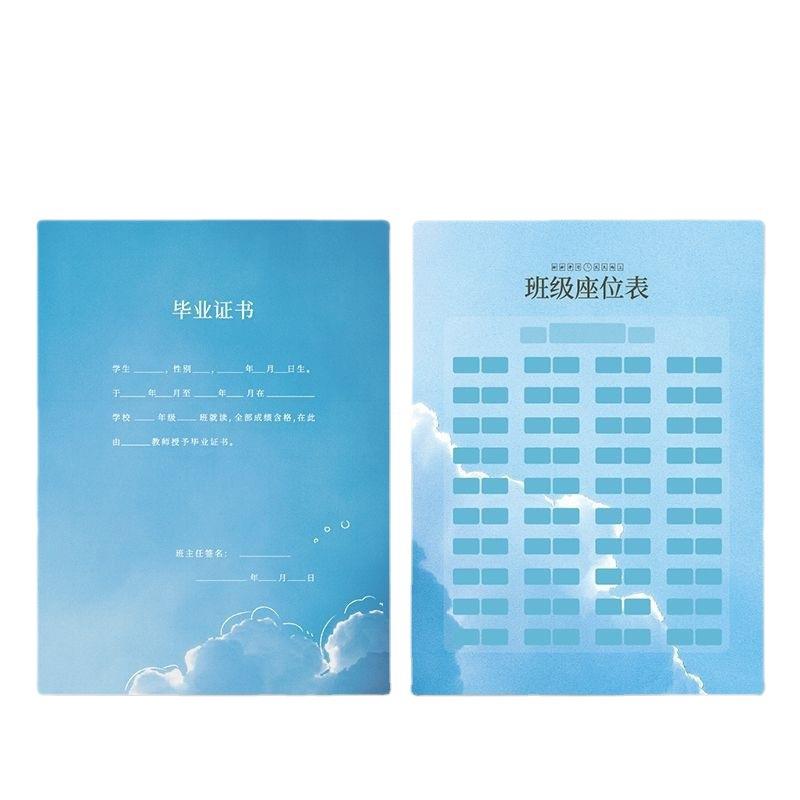 同学录不撞款女学生六年级可爱毕业礼物活页本可拆卸代定制