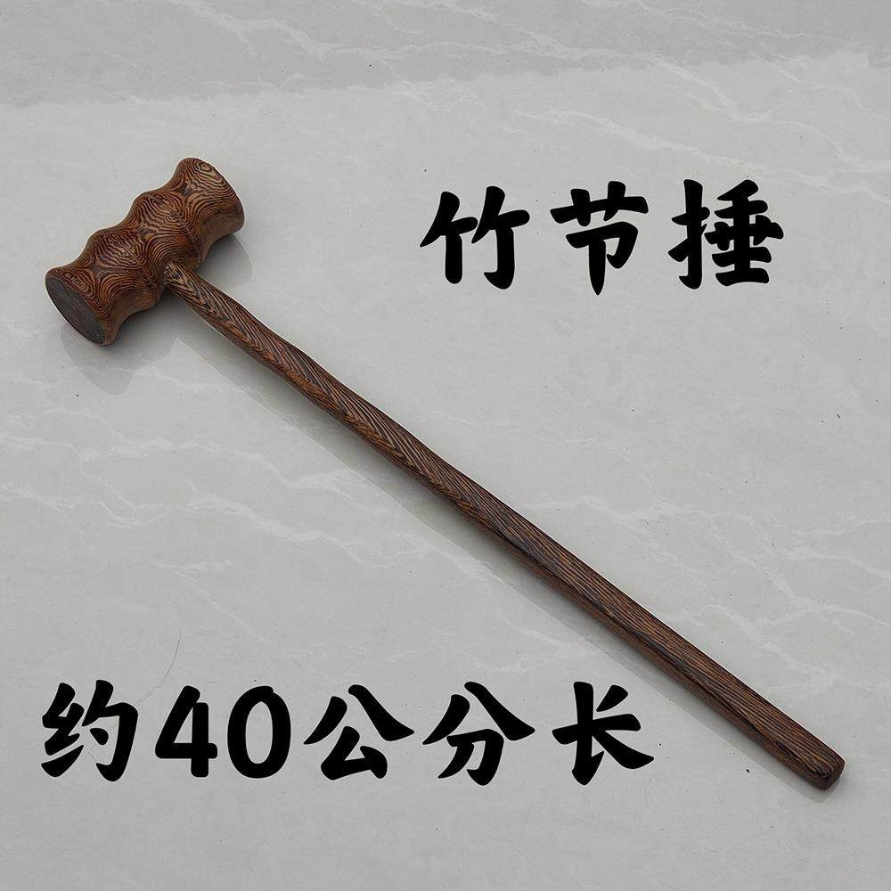  食里湘风食品按摩棒/锤