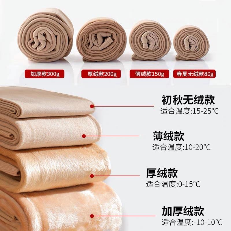  食里湘风食品连裤袜/打底袜