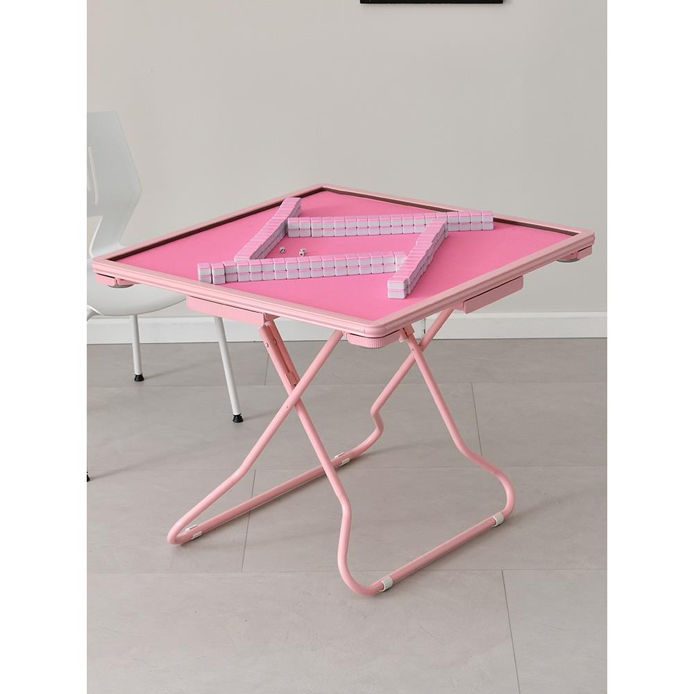 家用可折叠麻将桌小户型手搓棋牌桌便携式简约手动粉色麻雀台定制 - 图0
