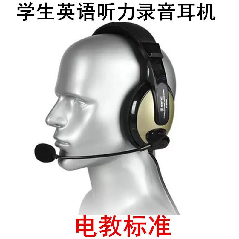 Курсовая английская практика прослушивания и записи Headphones для вступительных экзаменов, вступительный экзамен E и I, тест человека-машины