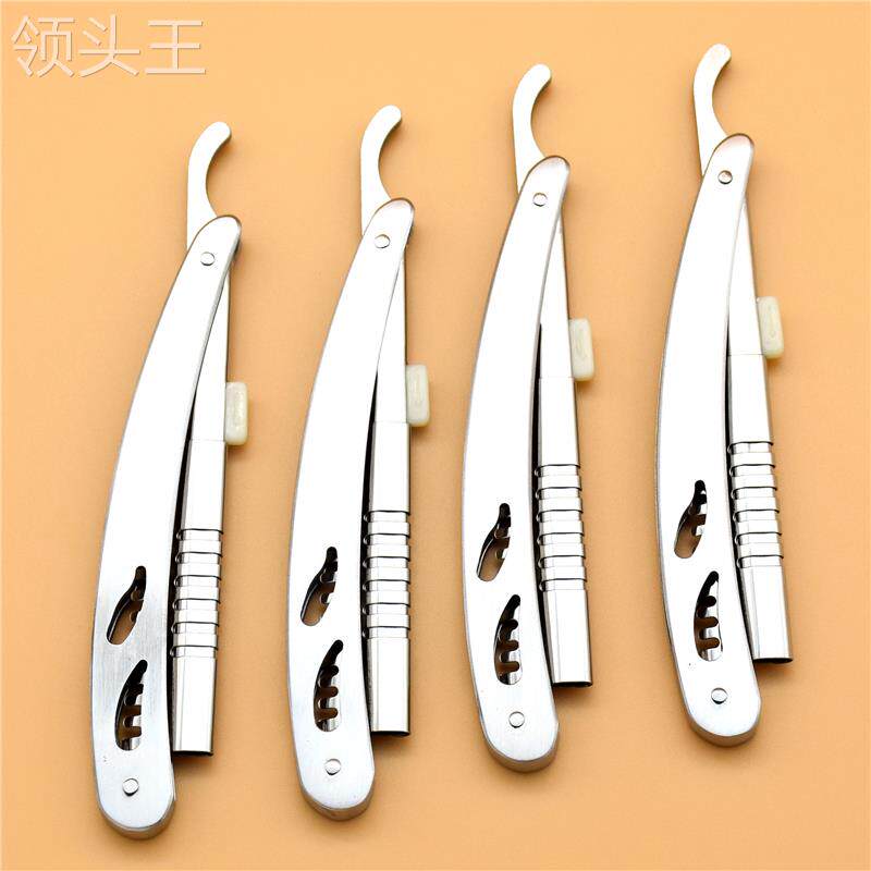  食里湘风食品剃须刀