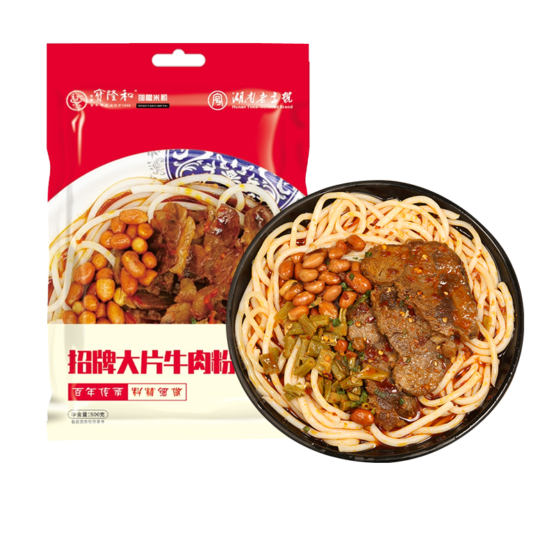 宝隆和邵阳米粉正宗湖南特产粗粉速食米线大片牛肉木耳豆腐臊子粉