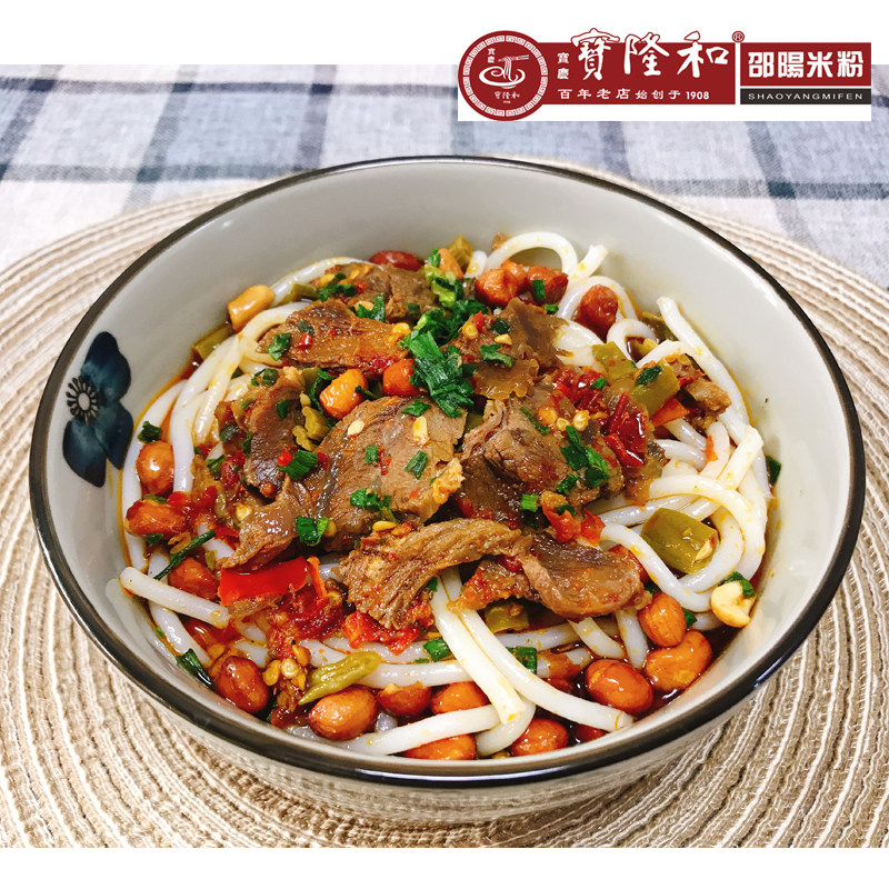 宝隆和邵阳米粉正宗湖南特产粗粉速食米线大片牛肉木耳豆腐臊子粉