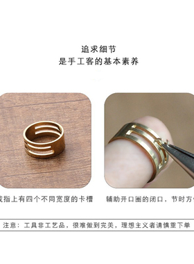 芊梓纯铜开圈戒指diy手工饰品串珠工具配件单圈开合器挂圈戒指圈