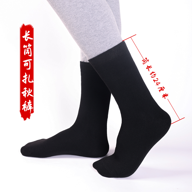 袜子男士加厚长筒秋冬款防臭高筒大码中老年中筒运动结实耐磨便宜,淘宝优惠券,粉丝福利购,淘宝优惠卷