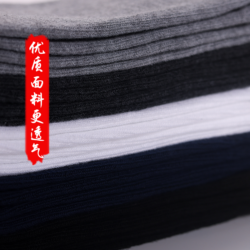 袜子男士加厚长筒秋冬款防臭高筒大码中老年中筒运动结实耐磨便宜,淘宝优惠券,粉丝福利购,淘宝优惠卷