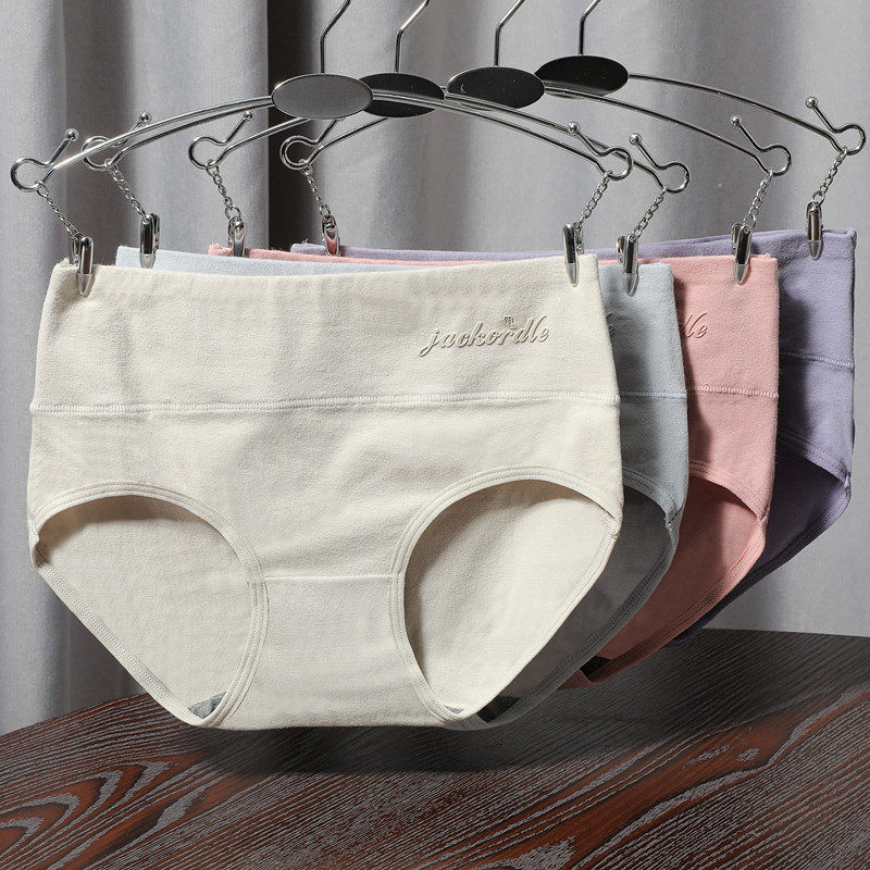 女士纯棉中高腰石墨烯抗菌女生内裤 磁贵人内裤
