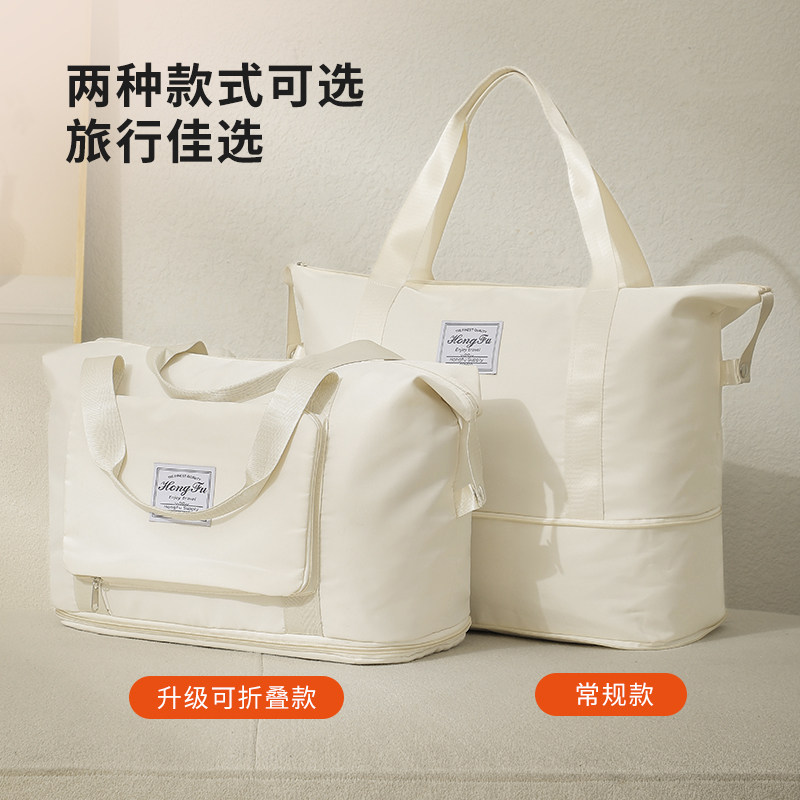 待产包入院轻便便携手提大容量孕妇备产婴儿专用收纳袋出差旅行包,淘宝优惠券,粉丝福利购,淘宝优惠卷