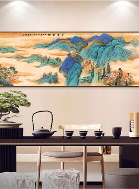 新中式沙发背景墙装饰画客厅风水靠山国画山水水墨挂画大尺寸