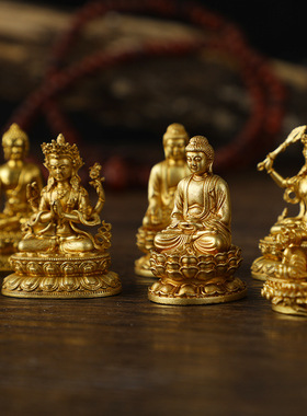 黄铜金色迷你随身护身小佛像3cm摆件释迦摩尼黄财神文殊四臂观音