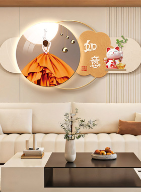 网红招财猫装饰画灯画新款客厅墙壁画柿柿如意背景墙挂画