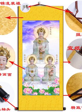 三霄娘画像挂碧霞元君送子