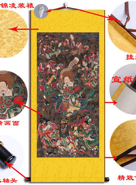 雷祖画像九天应元雷声普化尊挂画