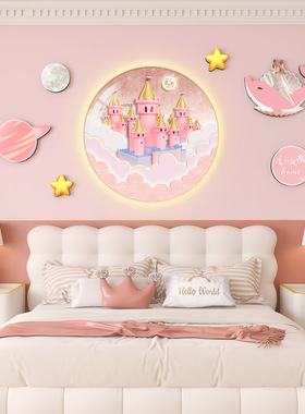 卡通女孩男孩儿童房装饰画公主房间卧室背景墙壁画床头太空人