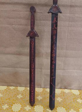 肥城桃木剑道用品桃木剑七星桃木剑龙虎天师剑八卦剑法剑桃木剑