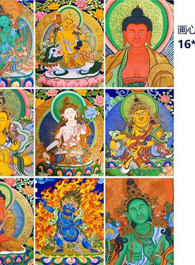 尼泊尔精品纯手绘唐卡黄财神佛像文殊阿弥陀佛办公室玄关装饰画