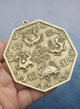 黄铜四神兽八卦镜挂件阴阳太极镜工艺品摆件铜镜大门口悬挂摆放
