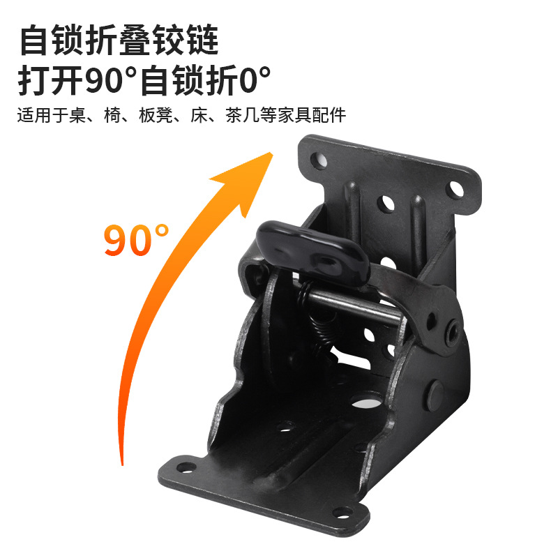 90度自锁折叠合页铰链加厚餐桌椅床腿脚茶几支撑延长改装五金配件 - 图2