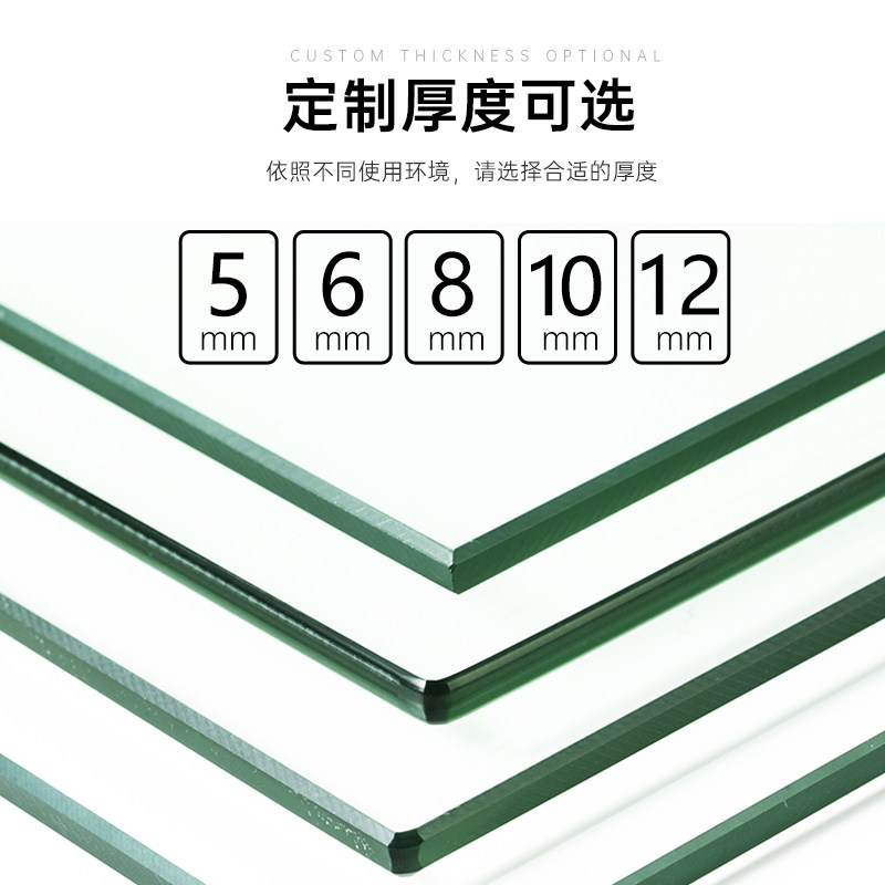 钢化玻璃桌面定做定制烤漆茶几茶色书桌餐桌玻璃板台面家用耐高温 - 图1